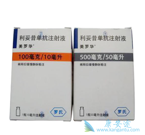 利妥昔单抗 利妥昔单抗