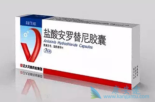 安罗替尼 安罗替尼