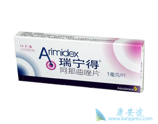 阿那曲唑 阿那曲唑