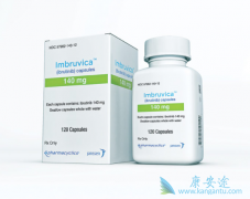 BTK���Ƽ�����������ĿǰCLL���ߵ��Ƽ���ҩ