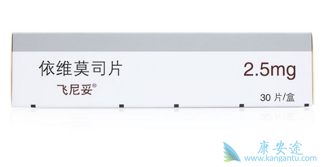 依维莫司 依维莫司