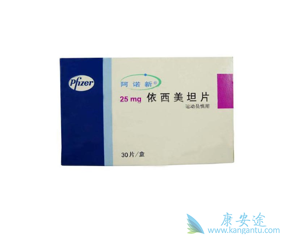 依西美坦片 依西美坦片