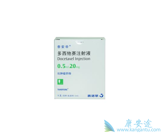 多西他赛说明书 多西他赛说明书