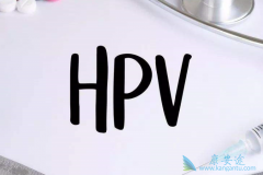 hpv�����Ƿ�Ϊ��������hpv������ô���У�