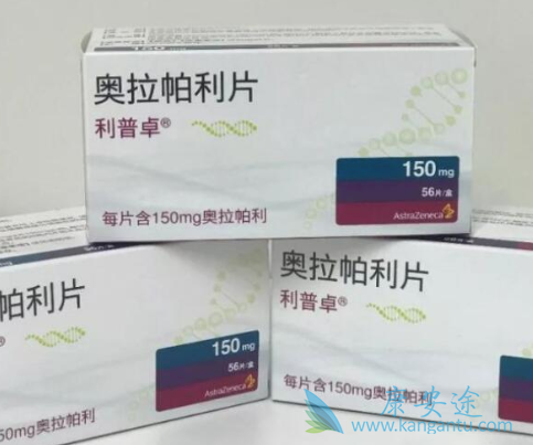 奥拉帕利 奥拉帕利