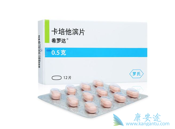 卡培他滨 卡培他滨