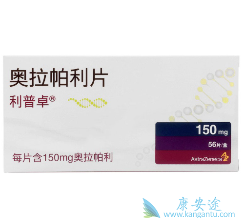 奥拉帕利 奥拉帕利