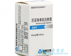 �����鵥���밢������ȹ�������ҩ�������Ч������