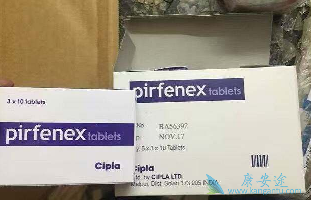 吡非尼酮 吡非尼酮