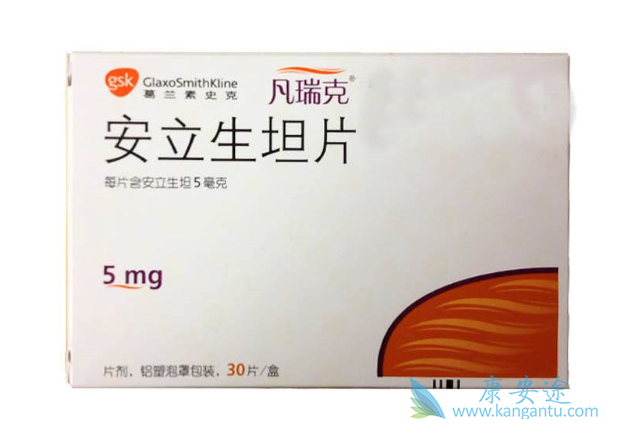 安立生坦片 安立生坦片
