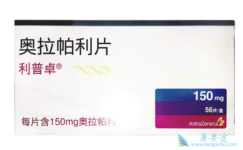 奥拉帕利 奥拉帕利