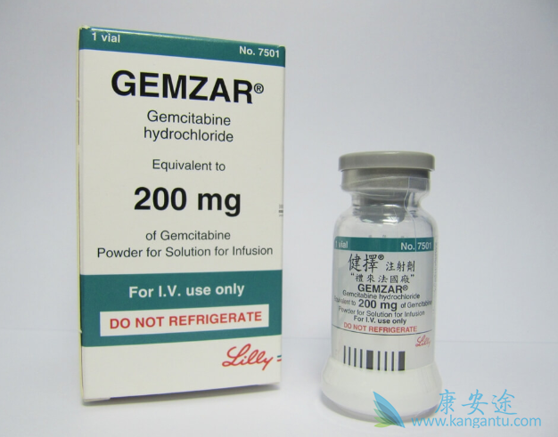 吉西他滨 吉西他滨