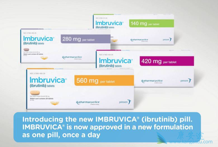 依鲁替尼 依鲁替尼