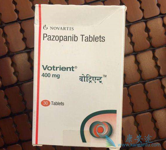 培唑帕尼 培唑帕尼