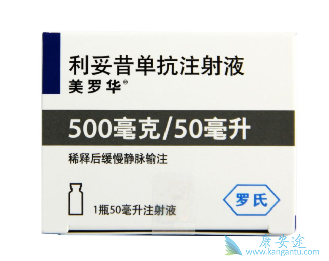 利妥昔单抗 利妥昔单抗