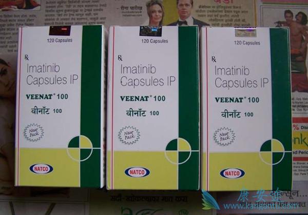 伊马替尼 伊马替尼