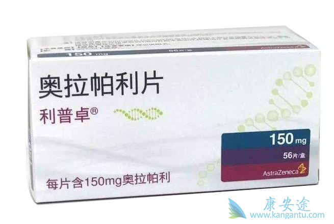 奥拉帕利 奥拉帕利