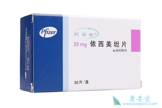 依西美坦片 依西美坦片