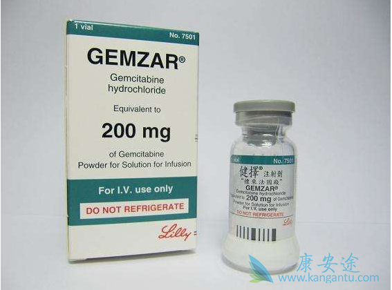 吉西他滨 吉西他滨