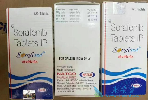 索拉菲尼 索拉菲尼