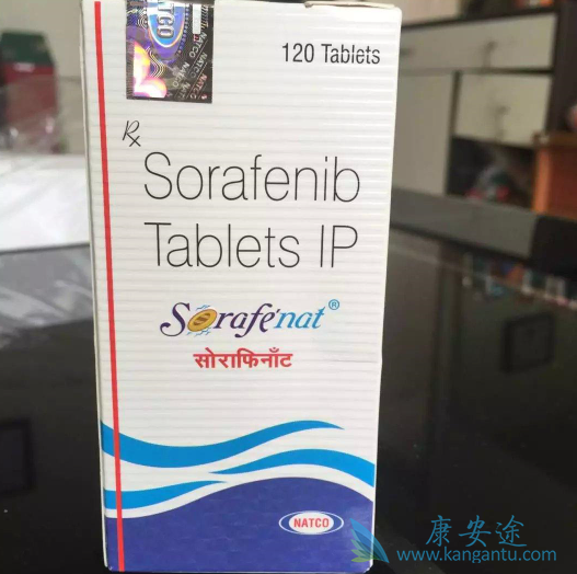 索拉非尼 索拉非尼