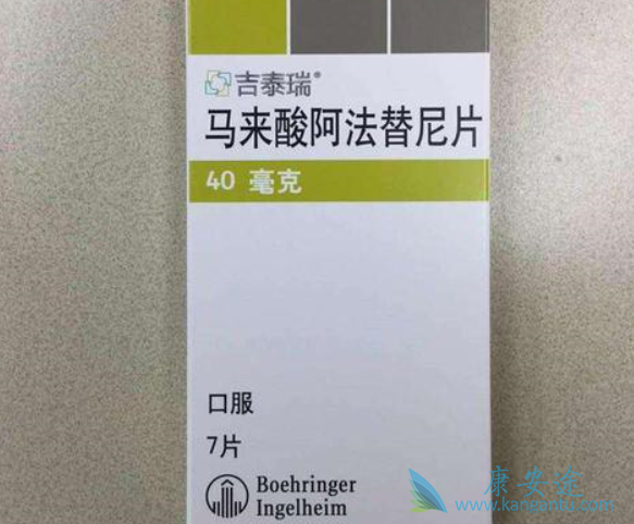 阿法替尼市面有卖吗 阿法替尼市面有卖吗