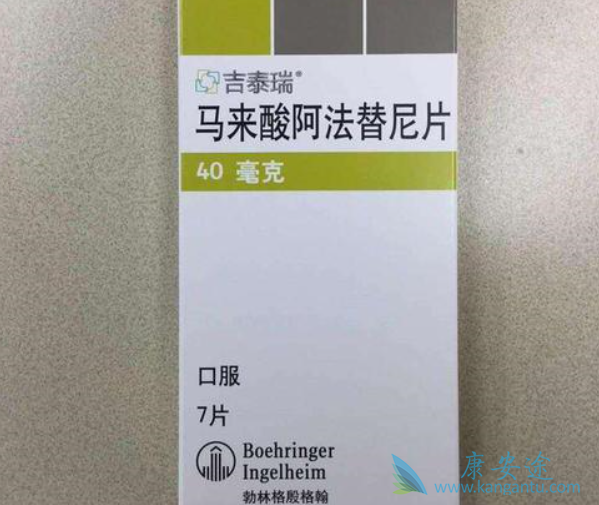 阿法替尼适合小细胞肺癌吗 阿法替尼适合小细胞肺癌吗