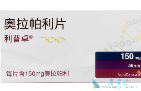 奥拉帕尼对胃癌有效吗 奥拉帕尼对胃癌有效吗