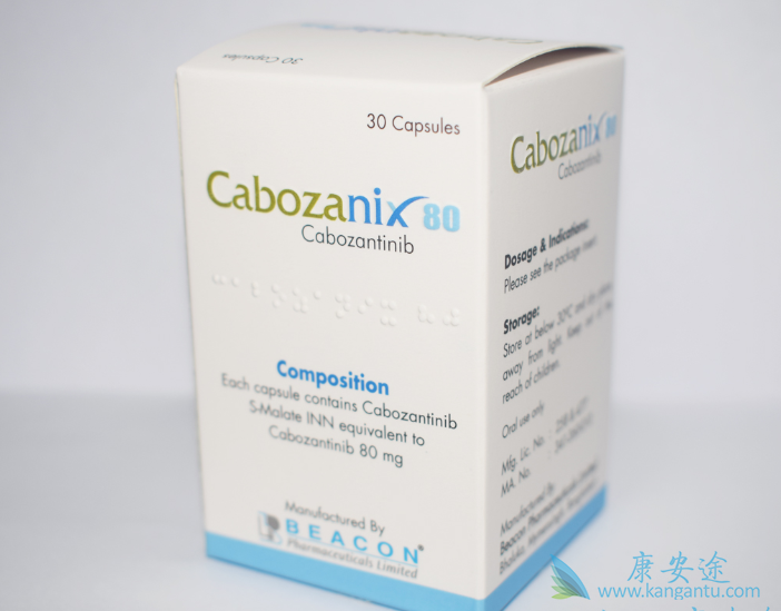 卡博替尼的治疗效果怎么样呢 卡博替尼的治疗效果怎么样呢