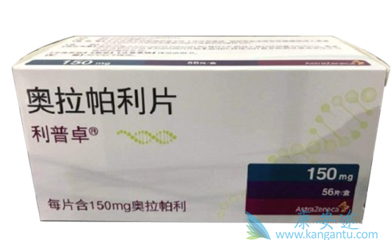 奥拉帕尼能改善什么 奥拉帕尼能改善什么