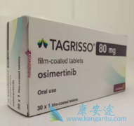 ΰҩϣ(osimertinib)ƹЧ