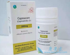 (capmatinib)ɼѳϸǨƺճ