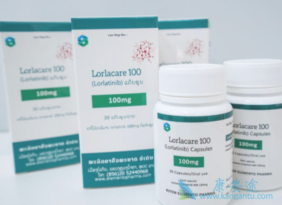 lorlatinib