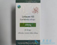 (Lorlatinib)ڷΰеȫӦ