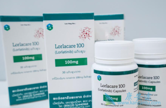 Lorlatinib