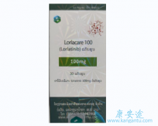 (Lorlatinib)ROS1G2101Aҩͻ