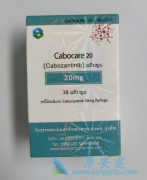 䵥ӿCabozantinib