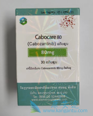 ,Cabozantinib