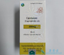 (capmatinib)CNS