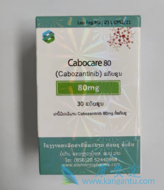 ,Cabozantinib