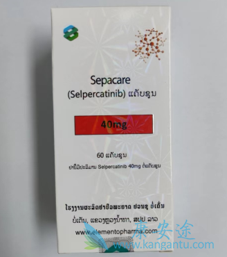 selpercatinib,