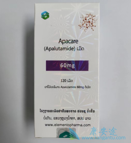 ,Apalutamide