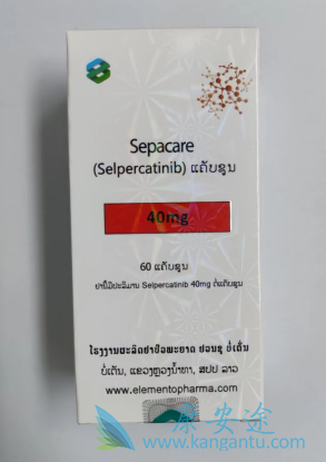 ,selpercatinib