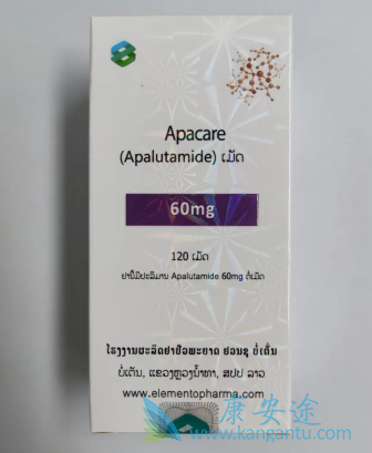 ,Apalutamide