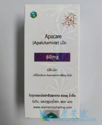 ,Apalutamide