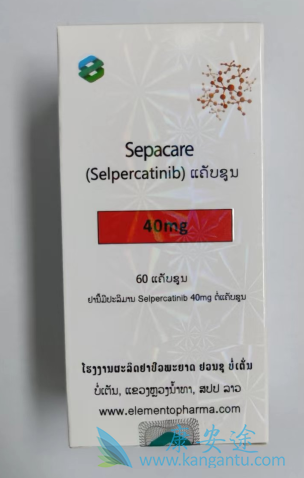 ,Selpercatinib