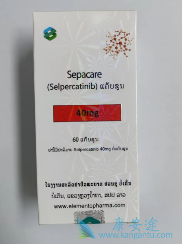 ,Selpercatinib