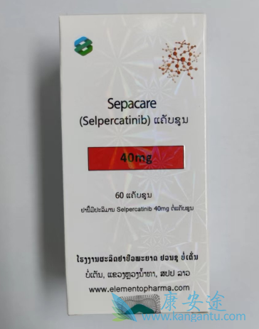 ,Selpercatinib