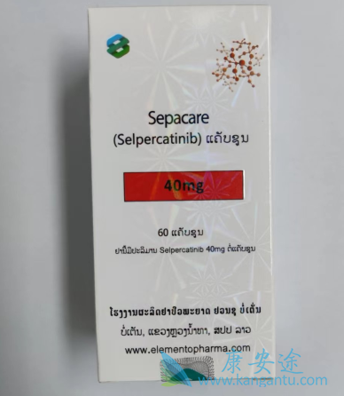 ,Selpercatinib