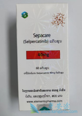 Retevmo,Selpercatinib